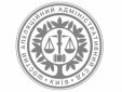 20 лютого 2022 року  Шостим апеляційний адміністративним судом у співпраці з Верховним Судом та за підтримки проекту «Право-Justice» проведено семінар на тему: 